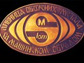 Logo LOM Livnica